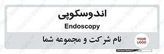  , بخش , واحد , 