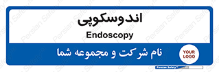  , بخش , واحد , 