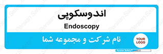  , بخش , واحد , 
