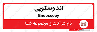  , بخش , واحد , 