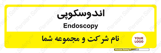  , بخش , واحد , 