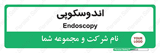  , بخش , واحد , 