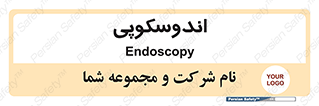  , بخش , واحد , 