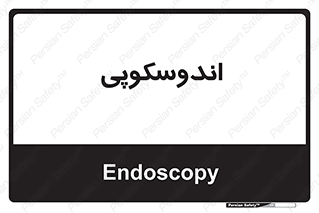  , بخش , واحد , 