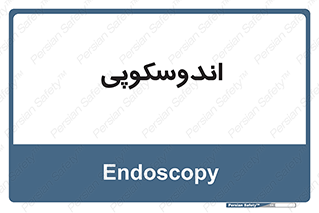  , بخش , واحد , 