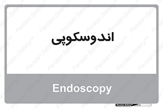  , بخش , واحد , 