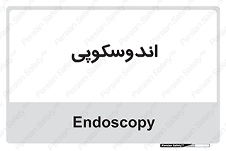  , بخش , واحد , 