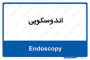  , بخش , واحد , 