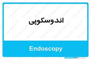  , بخش , واحد , 