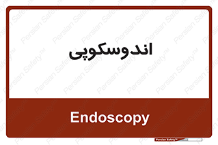  , بخش , واحد , 