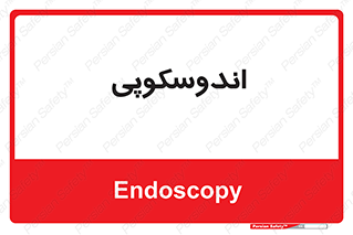  , بخش , واحد , 