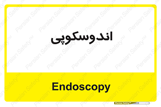  , بخش , واحد , 
