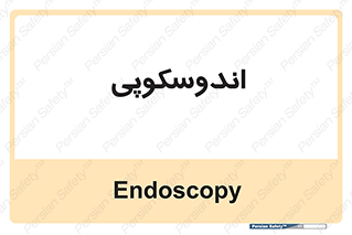  , بخش , واحد , 