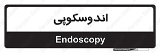  , بخش , واحد , 