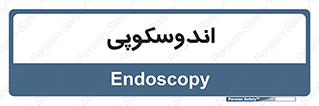  , بخش , واحد , 