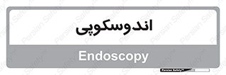  , بخش , واحد , 