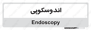 , بخش , واحد , 