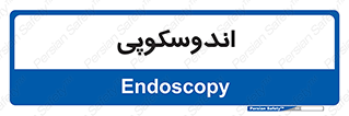  , بخش , واحد , 