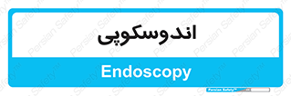  , بخش , واحد , 