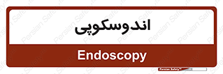  , بخش , واحد , 