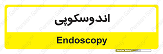  , بخش , واحد , 