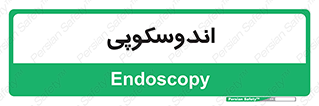  , بخش , واحد , 