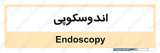  , بخش , واحد , 