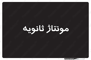  , اسمبل , 