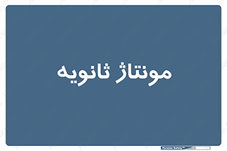  , اسمبل , 