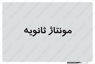  , اسمبل , 