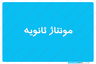  , اسمبل , 