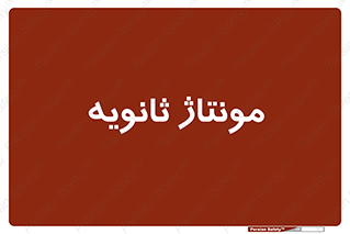  , اسمبل , 