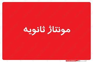  , اسمبل , 