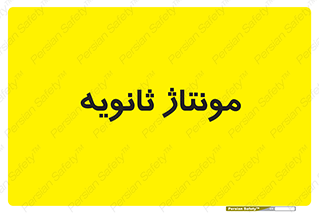  , اسمبل , 