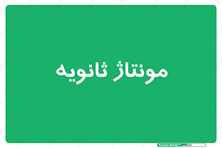  , اسمبل , 