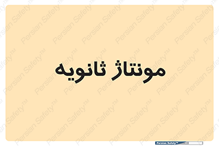  , اسمبل , 