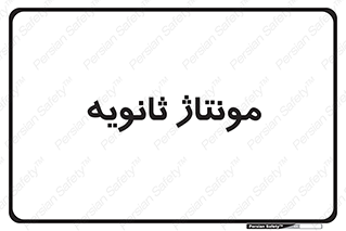  , اسمبل , 