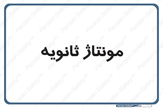  , اسمبل , 