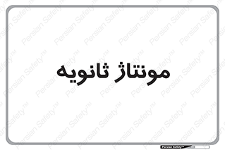  , اسمبل , 
