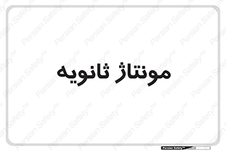 , اسمبل , 