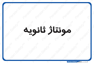  , اسمبل , 