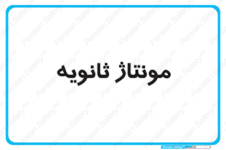 , اسمبل , 
