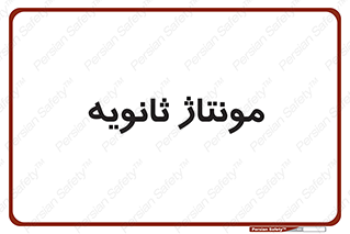  , اسمبل , 