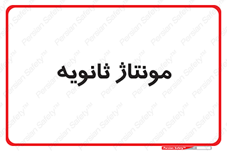  , اسمبل , 