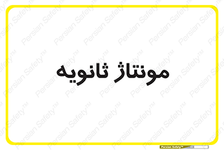  , اسمبل , 