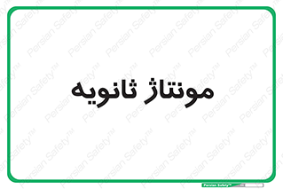  , اسمبل , 