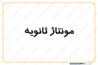  , اسمبل , 