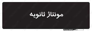  , اسمبل , 