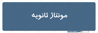  , اسمبل , 