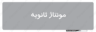  , اسمبل , 